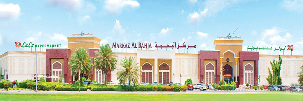 LuLu Hypermarket — Markaz Al Bahja