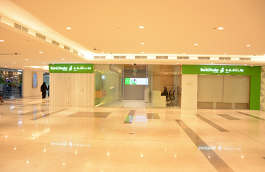 Bank Dhofar — All Outlets